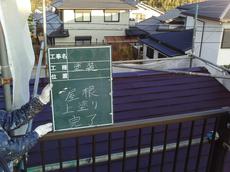屋根上塗り5.JPG