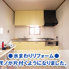 ikuro20120kitchin.jpg