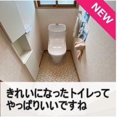 トイレバナー.jpg